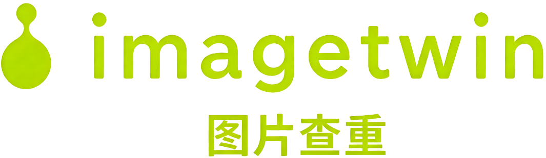 ImageTwin图片查重