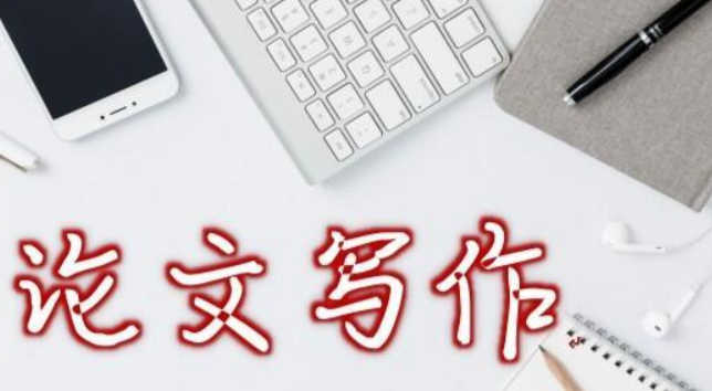 <b>论文文献综述怎么写？零基础新手教程</b>