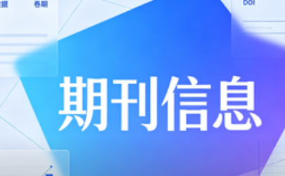 <b>知网、万方、维普、龙源四大数据库区别（新手必懂）</b>