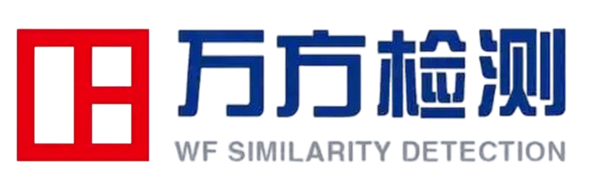 万方检测
