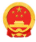 条约数据库