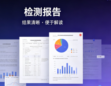 <b>维普aigc检测是什么意思？</b>