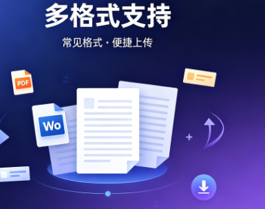 <b>维普AIGC检测，毕业论文AI内容自查实操完整指南</b>