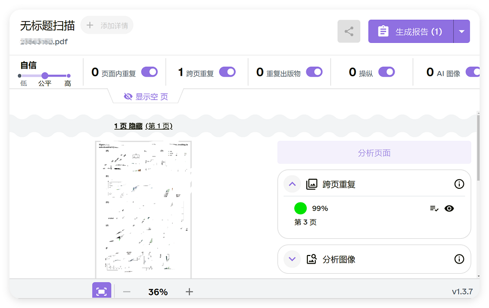 QQ20260828-104045.png